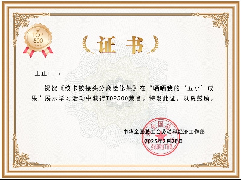 1742872100710076159.jpg 1742277680755-ys.jpg